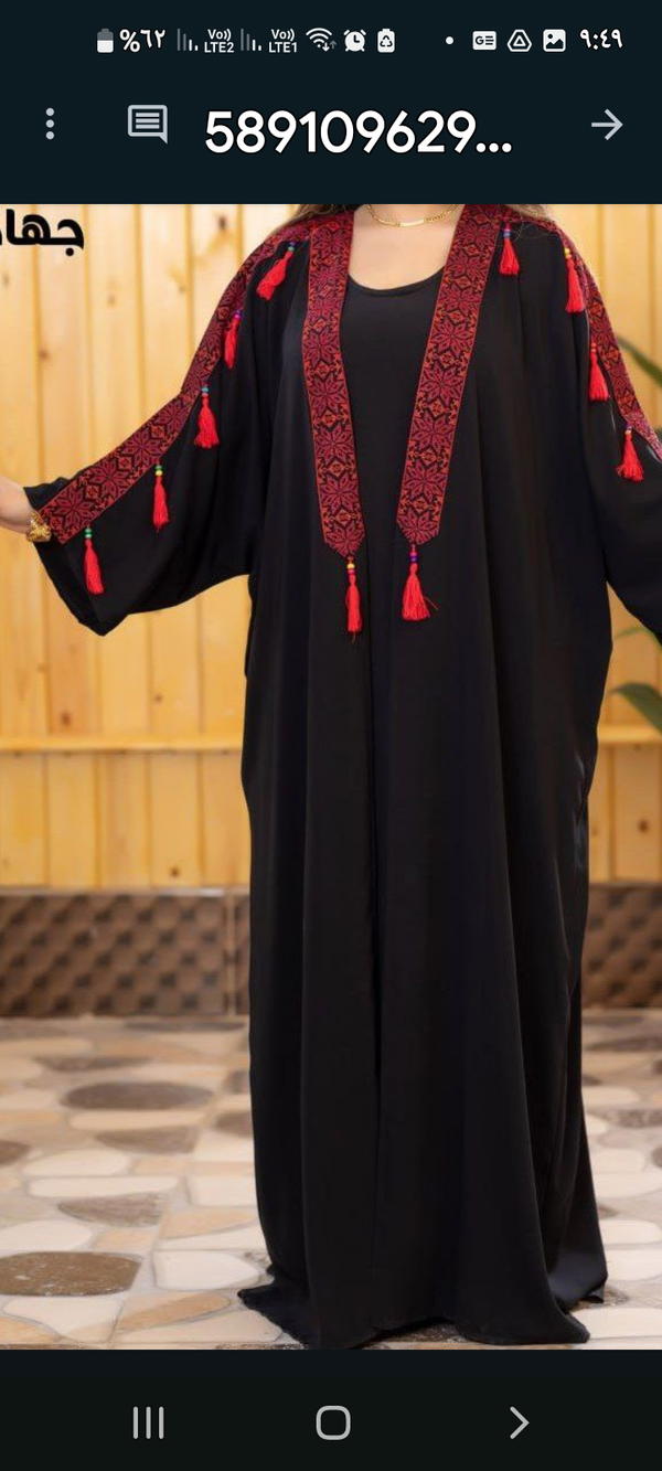 التراث الفلسطيني – أناقة مستوحاة من الأصالة Image 6 Preview