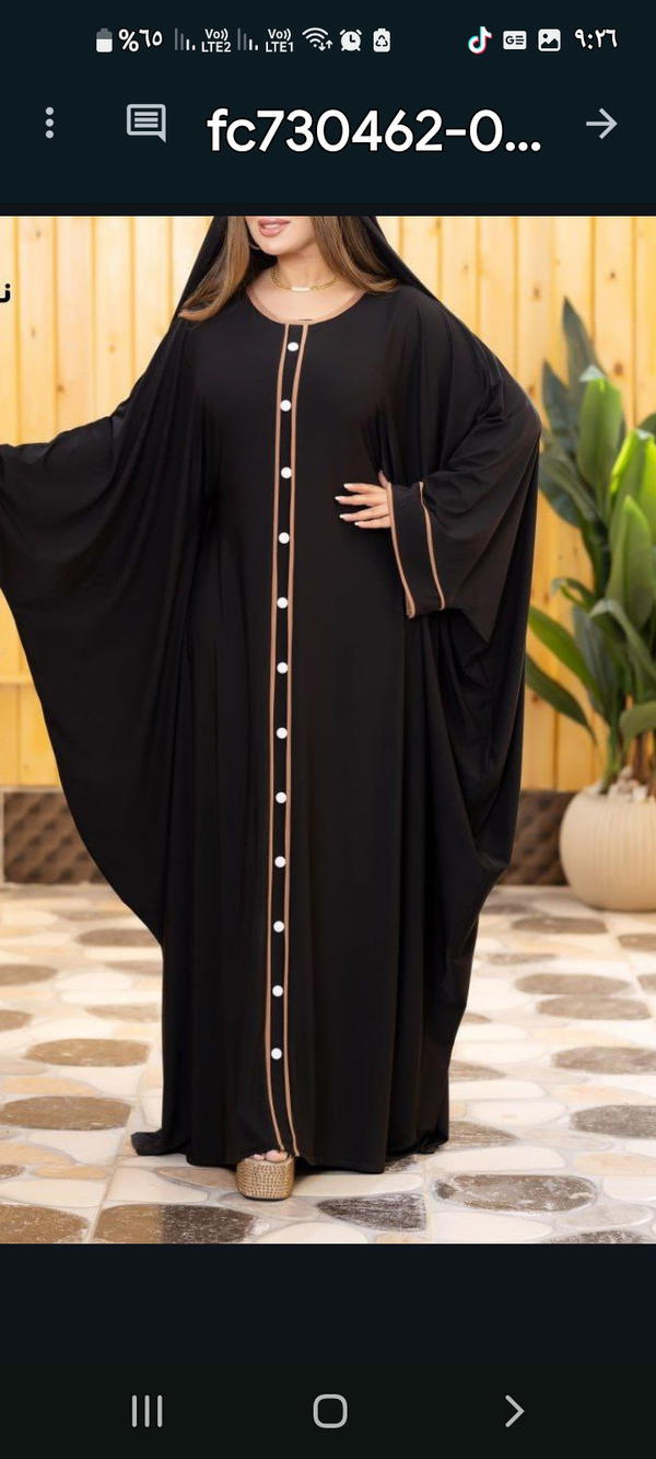 أسدال- نورا Image 3 Preview