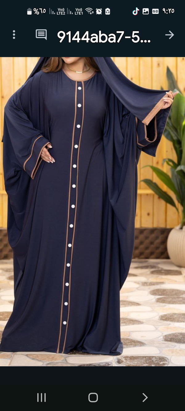 أسدال- نورا Image 5 Preview
