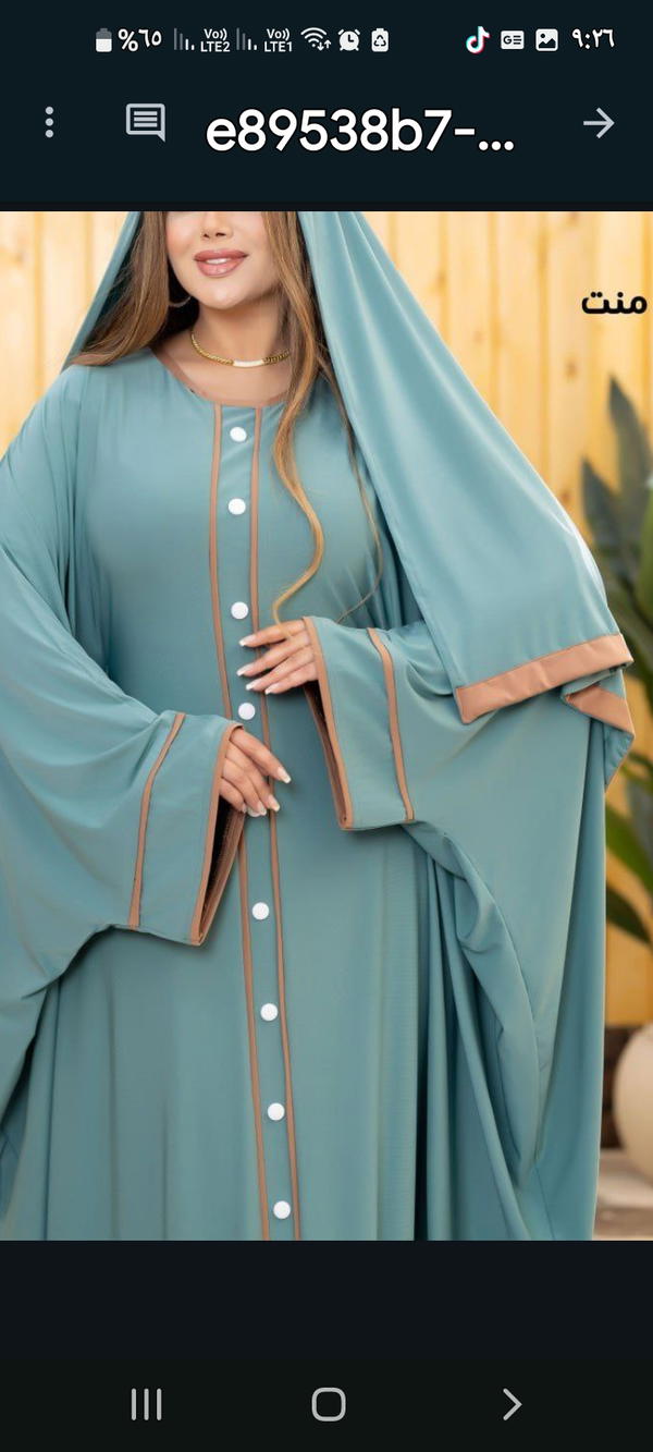أسدال- نورا Image 6 Preview