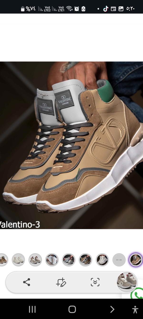 بوت جلد Image 2 Preview