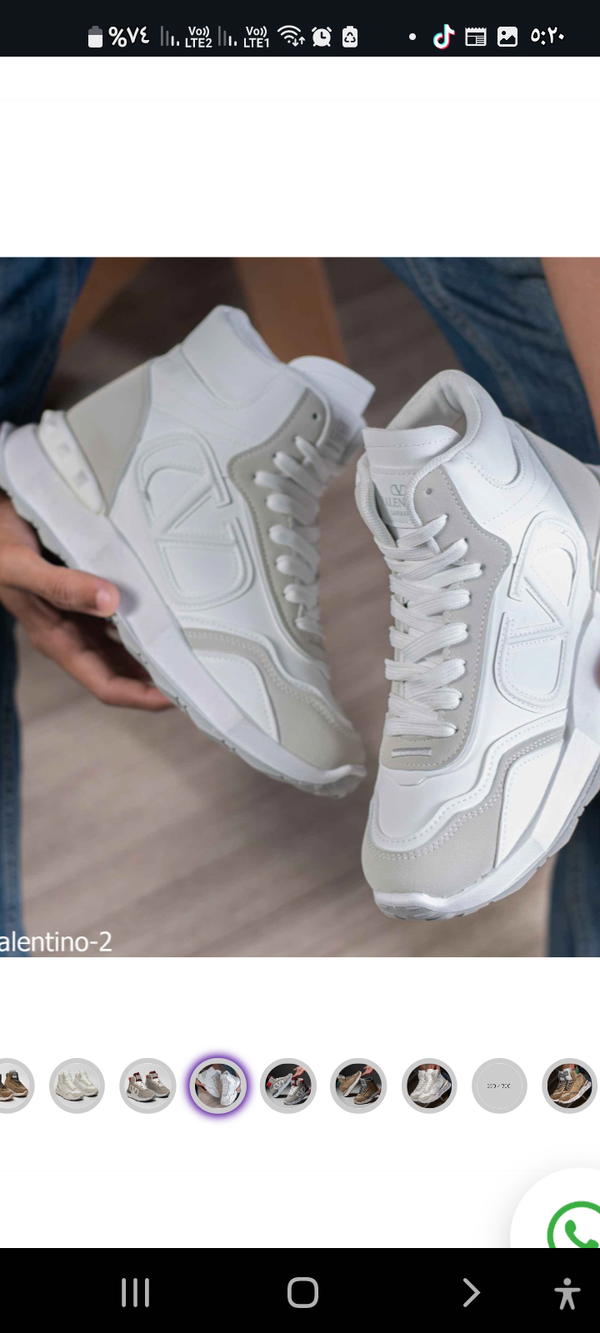 بوت جلد Image 7 Preview
