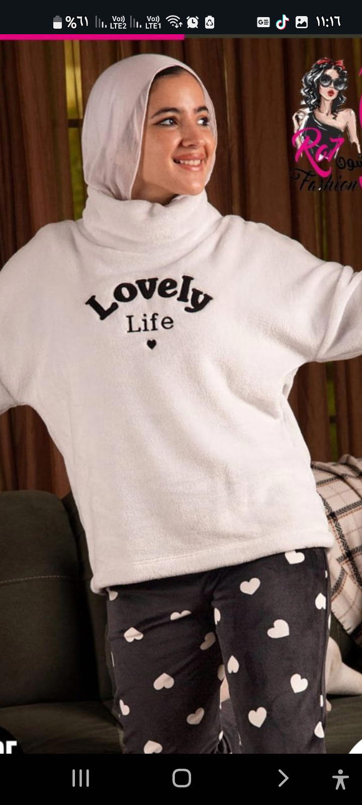 بيجامه lovely Preview Image