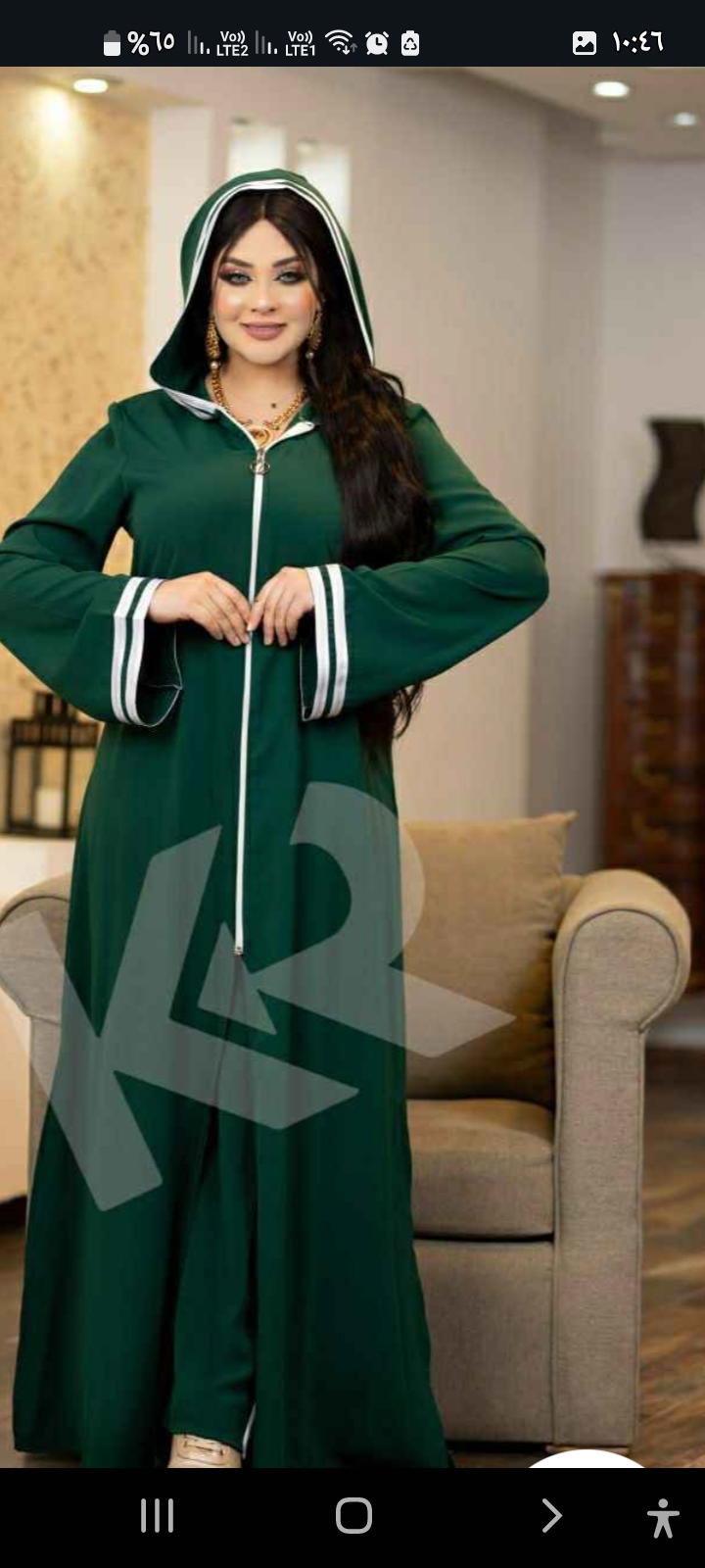 غدير Preview Image