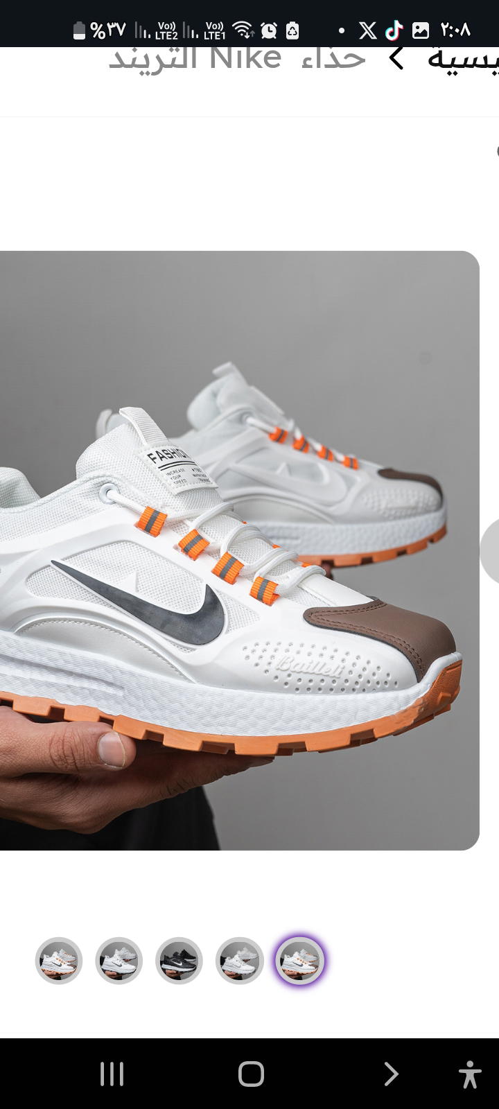 حذاء  Nike التريند Preview Image