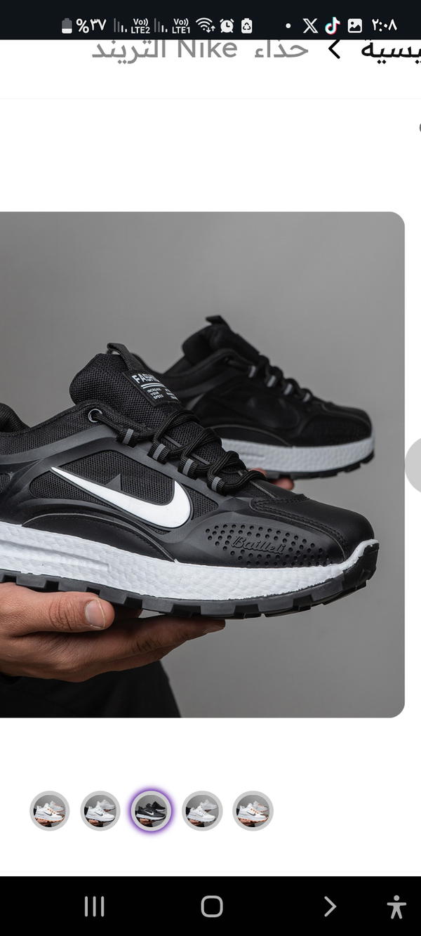 حذاء  Nike التريند Image 5 Preview