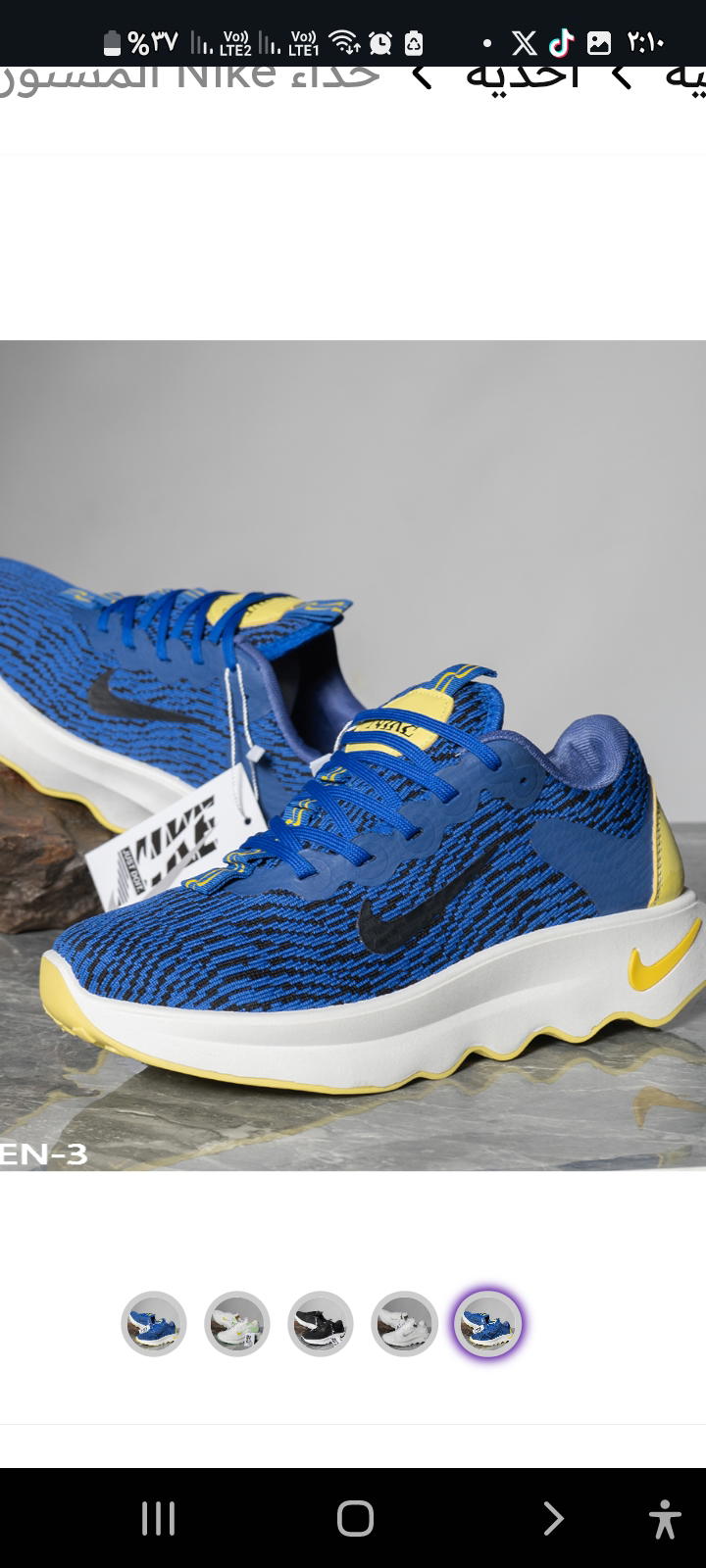 حذاء Nike المستورد  Preview Image