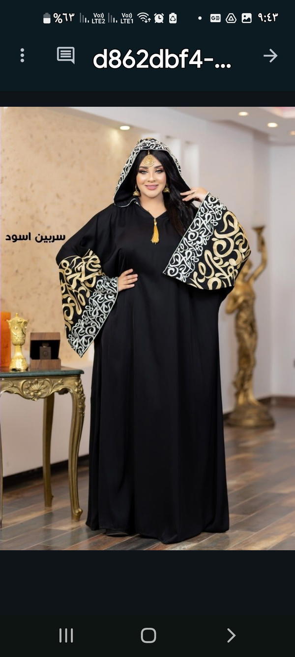 موديل سربين – فخامة يابانية بلمسة عربية Image 4 Preview