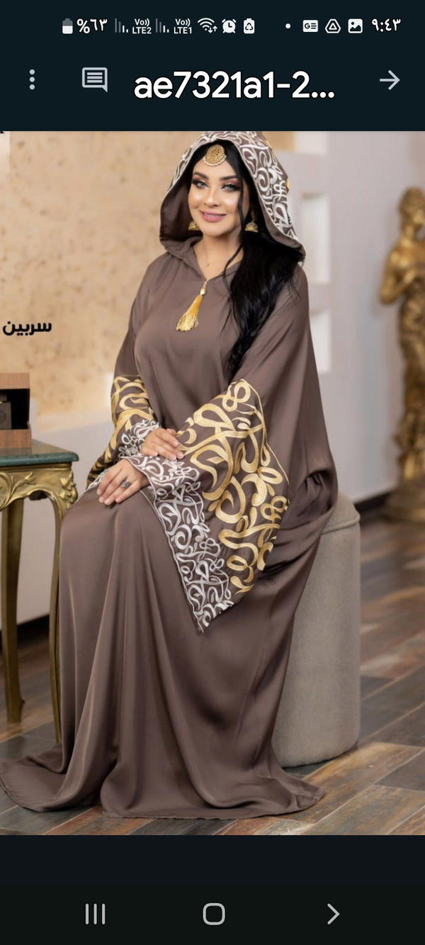 موديل سربين – فخامة يابانية بلمسة عربية Image 6 Preview