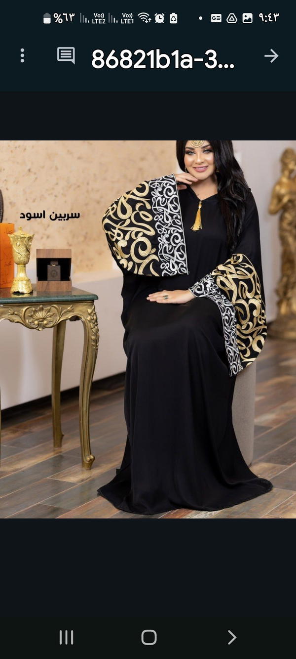 موديل سربين – فخامة يابانية بلمسة عربية Image 7 Preview