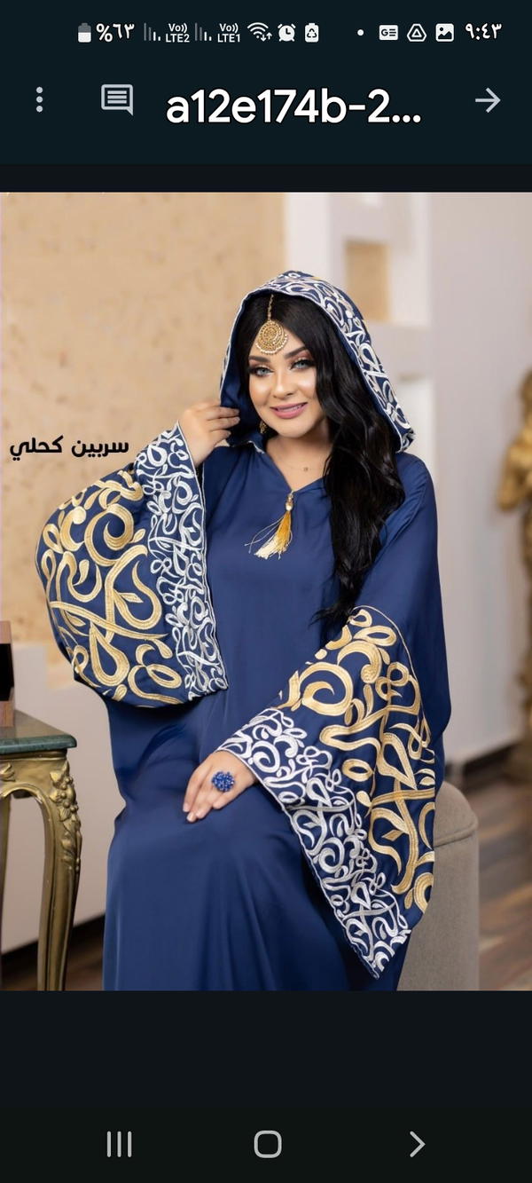 موديل سربين – فخامة يابانية بلمسة عربية Image 9 Preview
