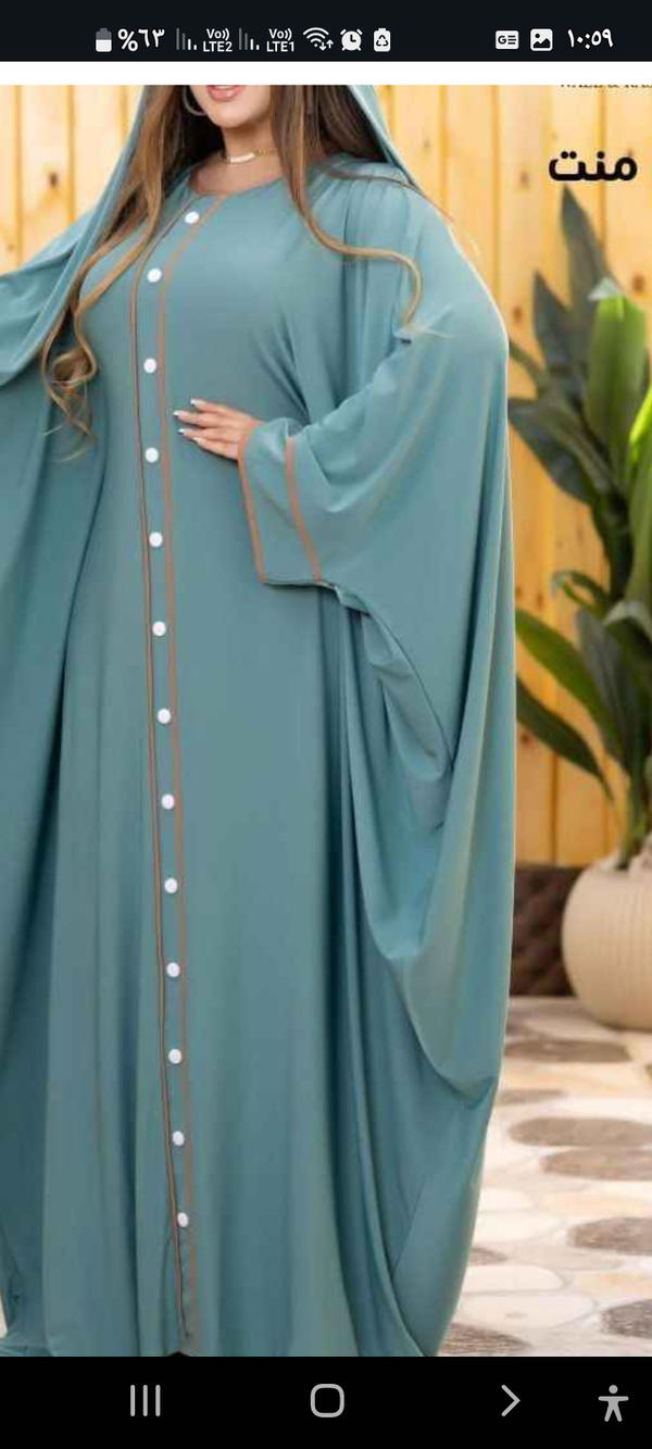نورا Image 6 Preview