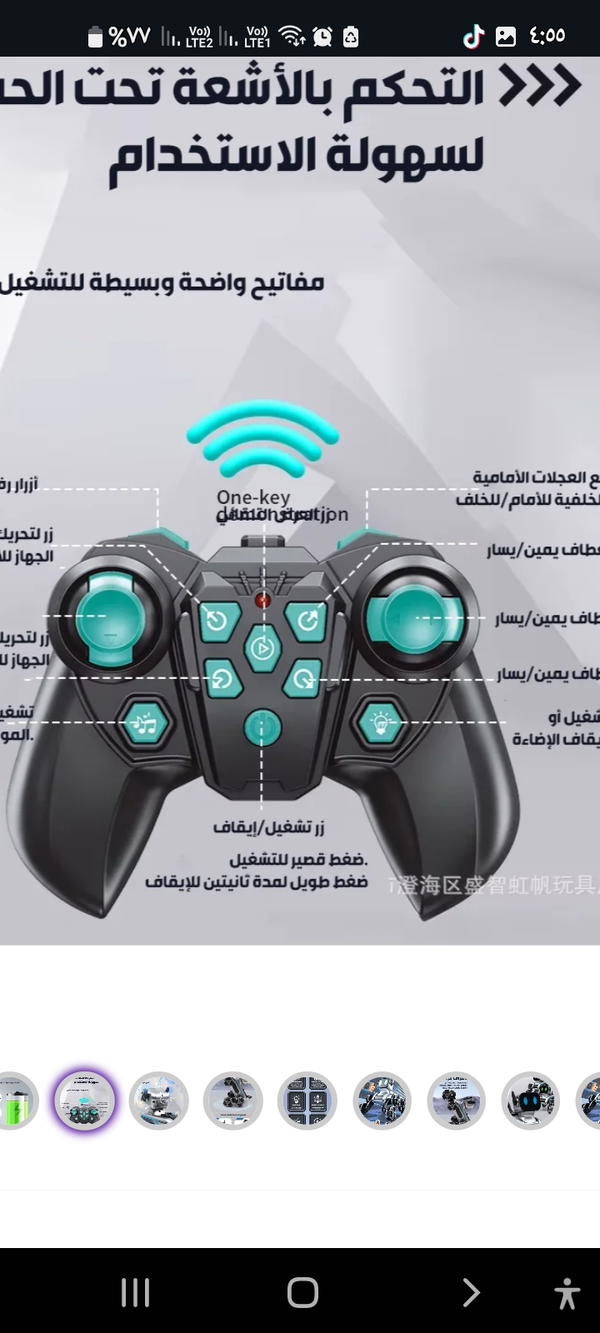 روبوت الكلب الذكي Image 7 Preview