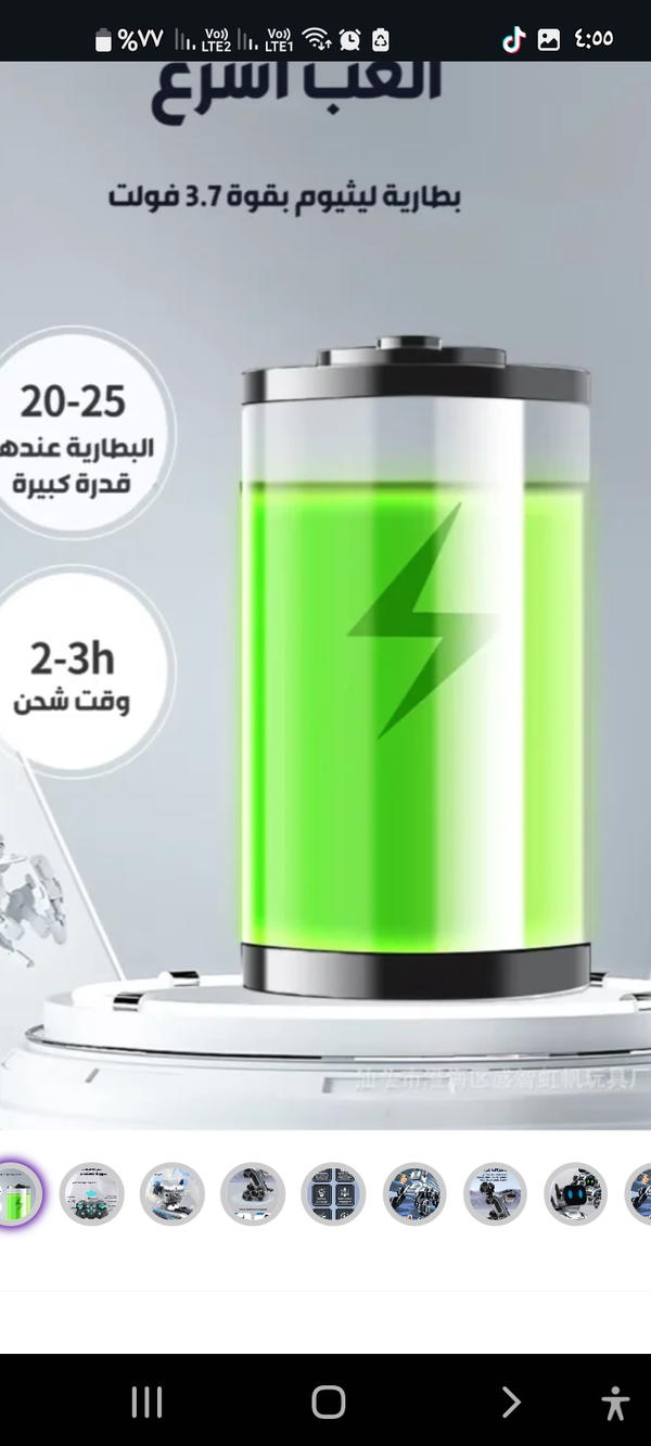 روبوت الكلب الذكي Image 9 Preview