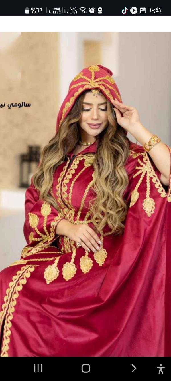 سالومي شتوي Image 6 Preview
