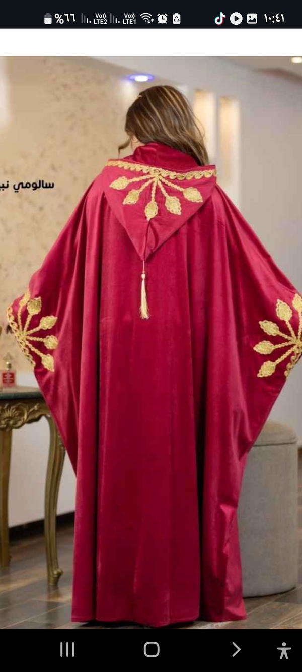 سالومي شتوي Image 7 Preview