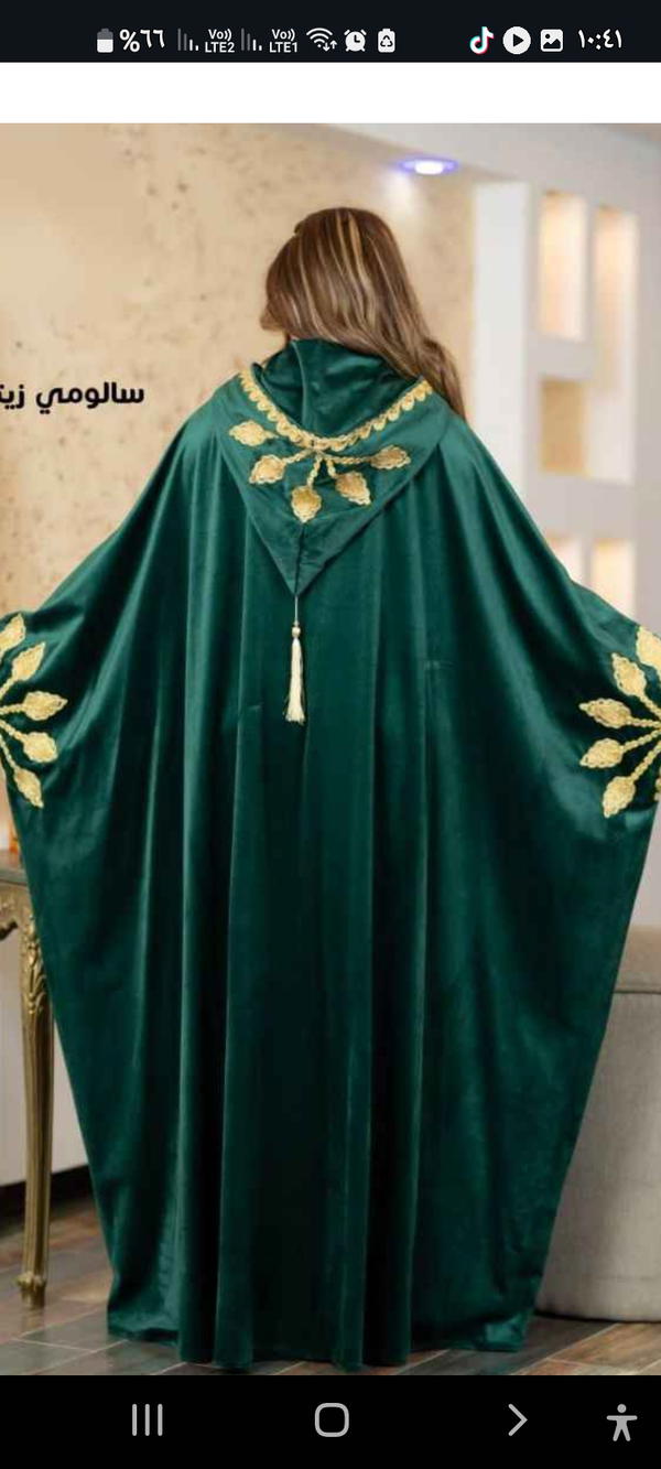 سالومي شتوي Image 8 Preview
