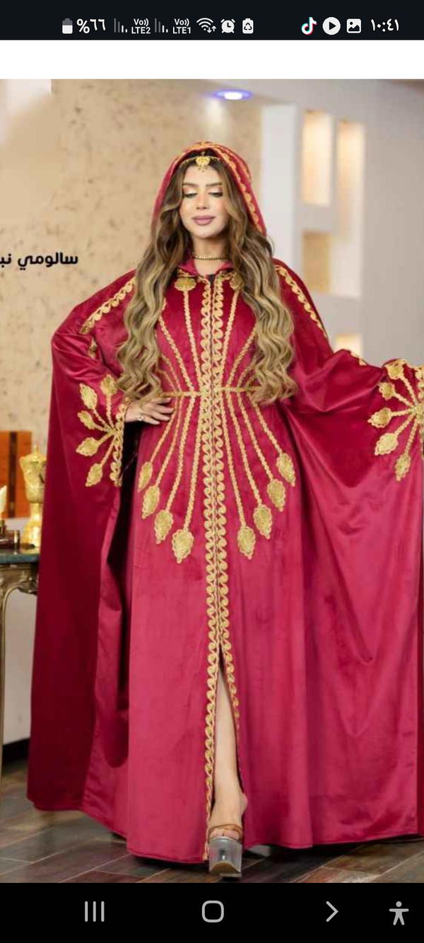 سالومي شتوي Image 9 Preview