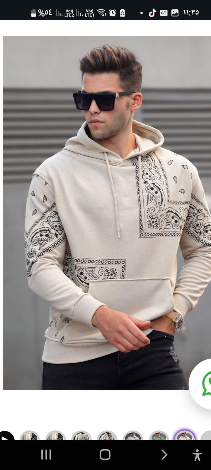 سويتشيرت جاكار Preview Image