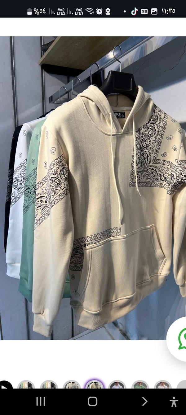 سويتشيرت جاكار Image 3 Preview