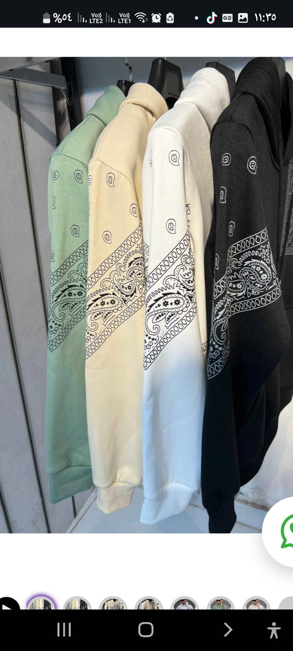 سويتشيرت جاكار Image 6 Preview