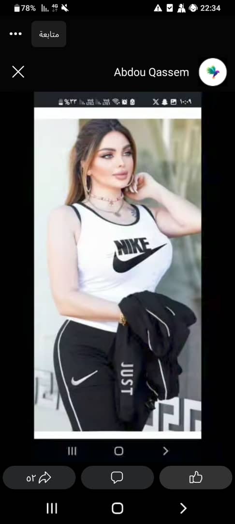 ترنج Nike حريمي Preview Image