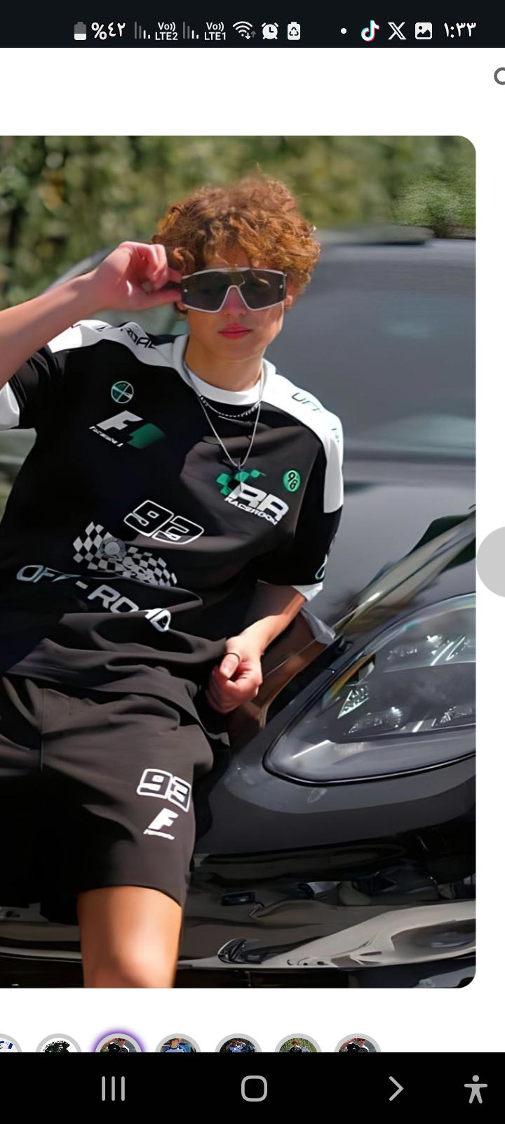 ترنج الفورميلااا Preview Image