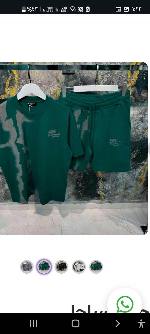 ترنج بلانسياجا Image 4 Preview