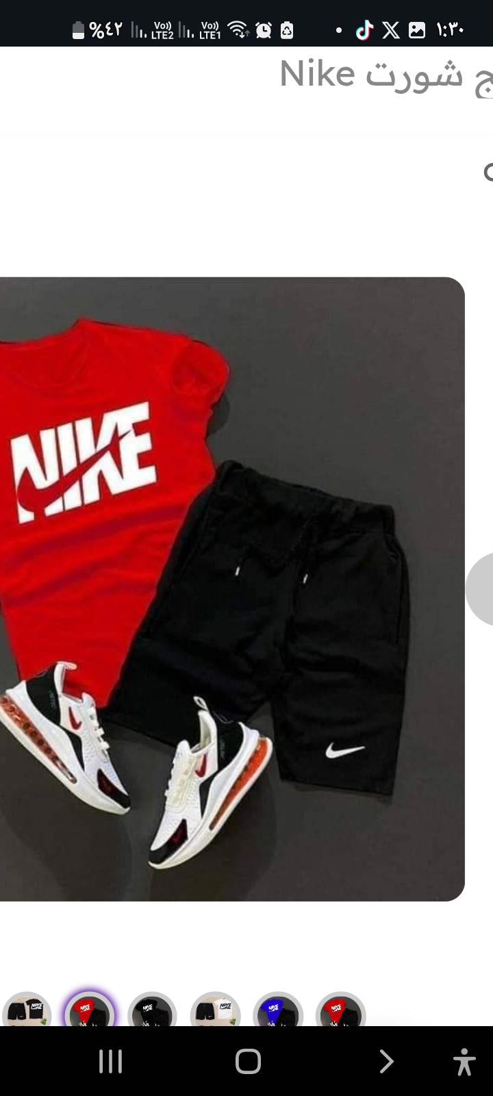 ترنج شورت Nike Preview Image