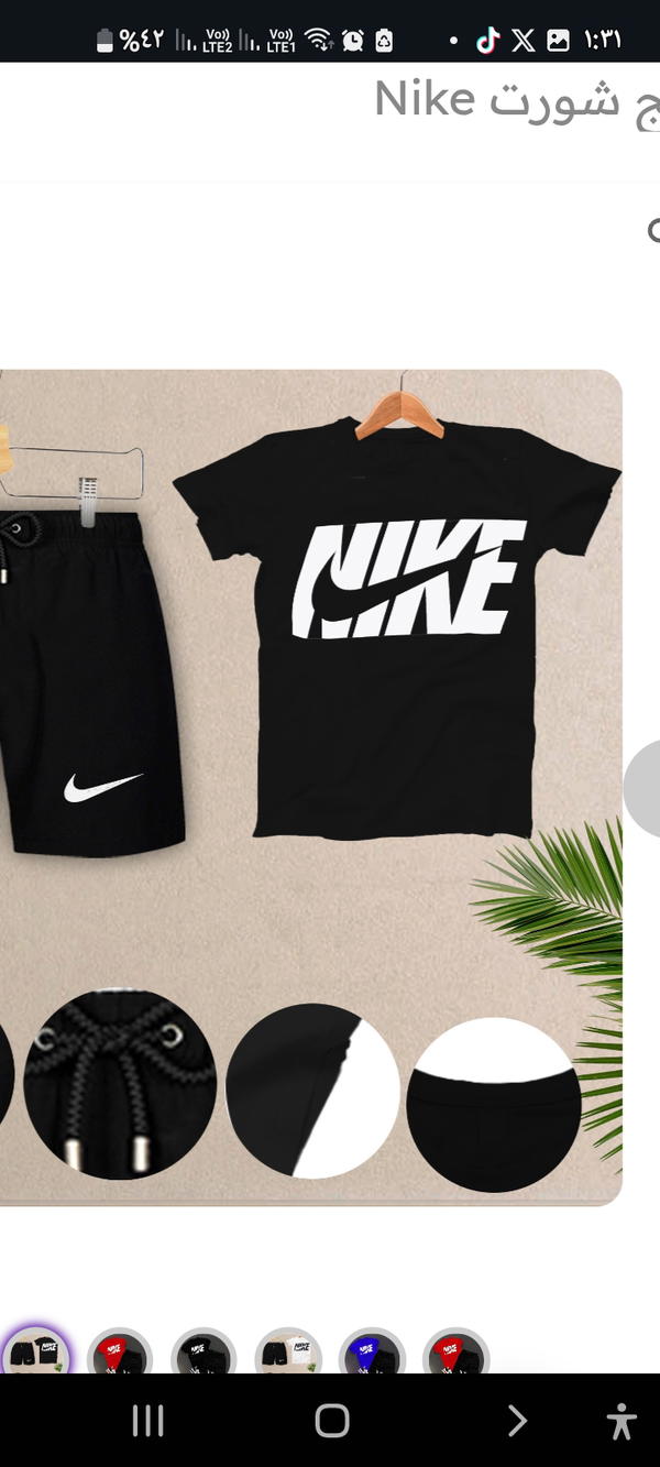 ترنج شورت Nike Image 2 Preview