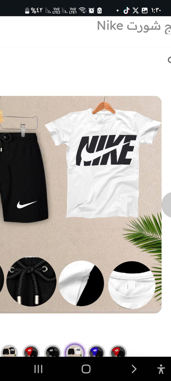 ترنج شورت Nike Image 4 Preview