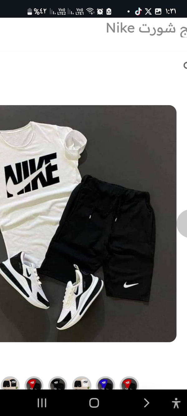 ترنج شورت Nike Image 6 Preview