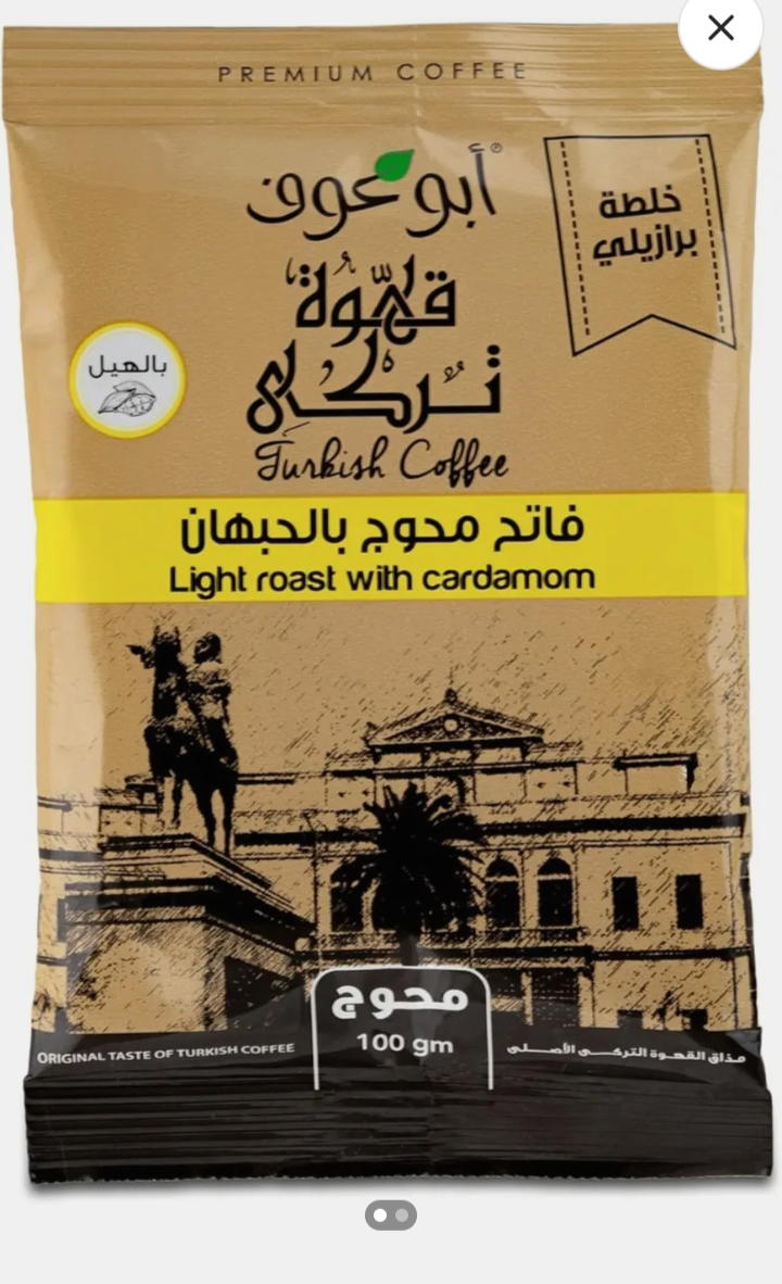 ابو عوف بن فاتح محوج 100 جرام Preview Image