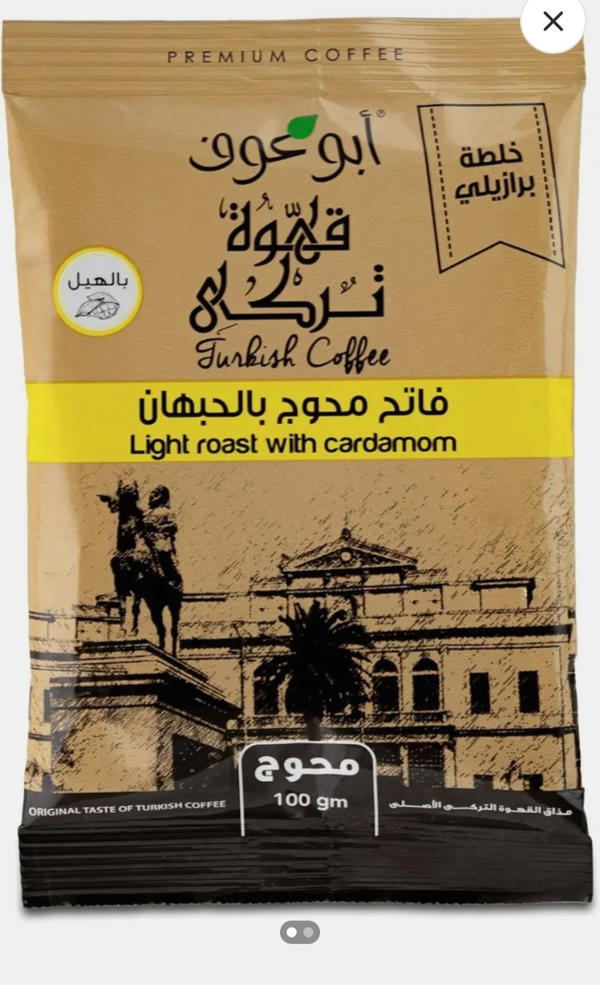 ابو عوف بن فاتح محوج 100 جرام Image 1 Preview