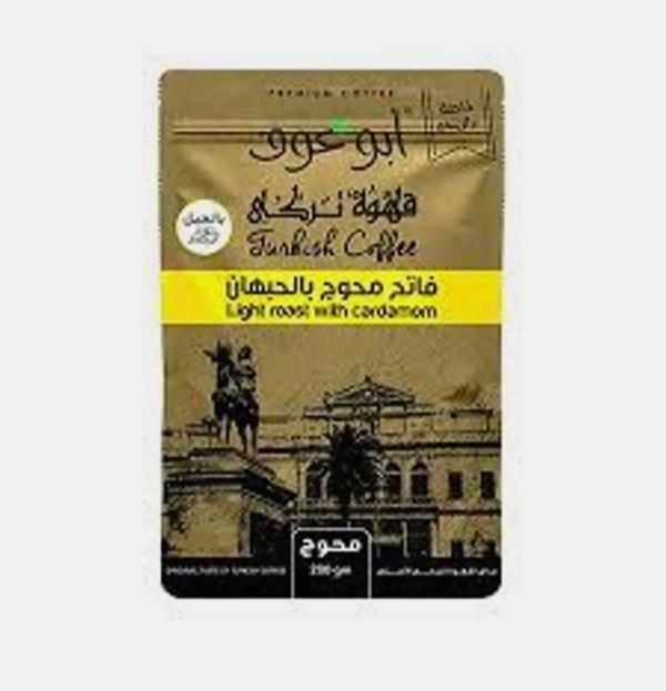 ابو عوف بن فاتح محوج 200 جرام Image 1 Preview