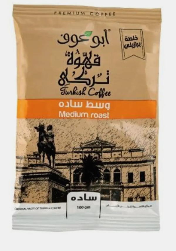 ابو عوف بن وسط ساده 100 جرام Image 1 Preview