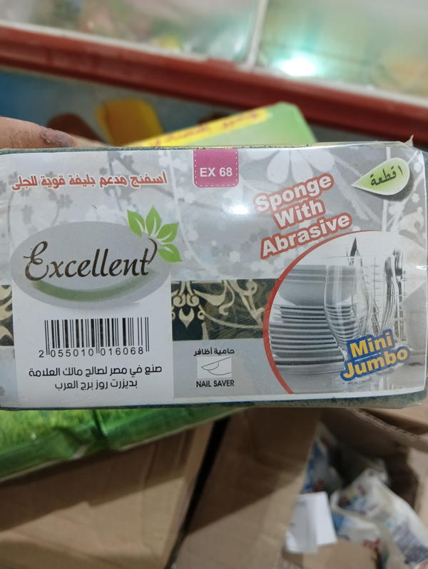 اكسلاند ليفا حاميه للاظافر 6068 Image 1 Preview