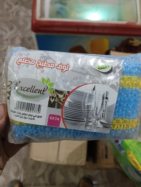 اكسلنت ليف مطبخ مضلع 1774 Image 1 Preview