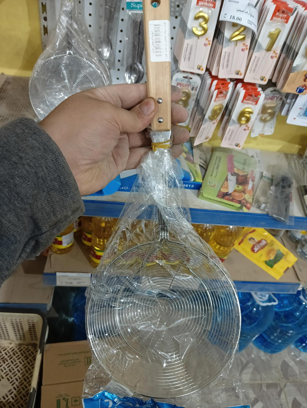 اللؤلؤه شياله بطاطس بيد خشب كبيره 6091 Preview Image