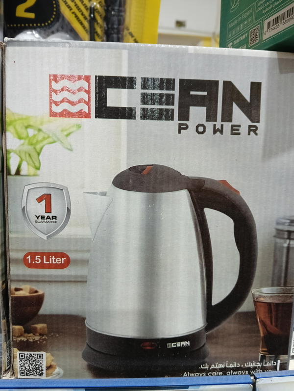 المحيط غلايه واحد ونص لتر كاتل 1311 Image 1 Preview