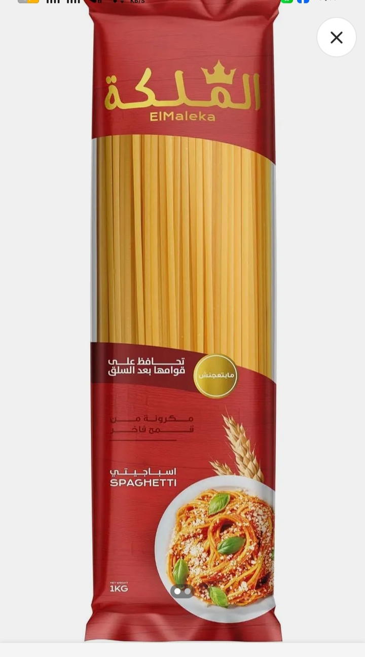 الملكه مكرونه اسباكتي 400جم Preview Image