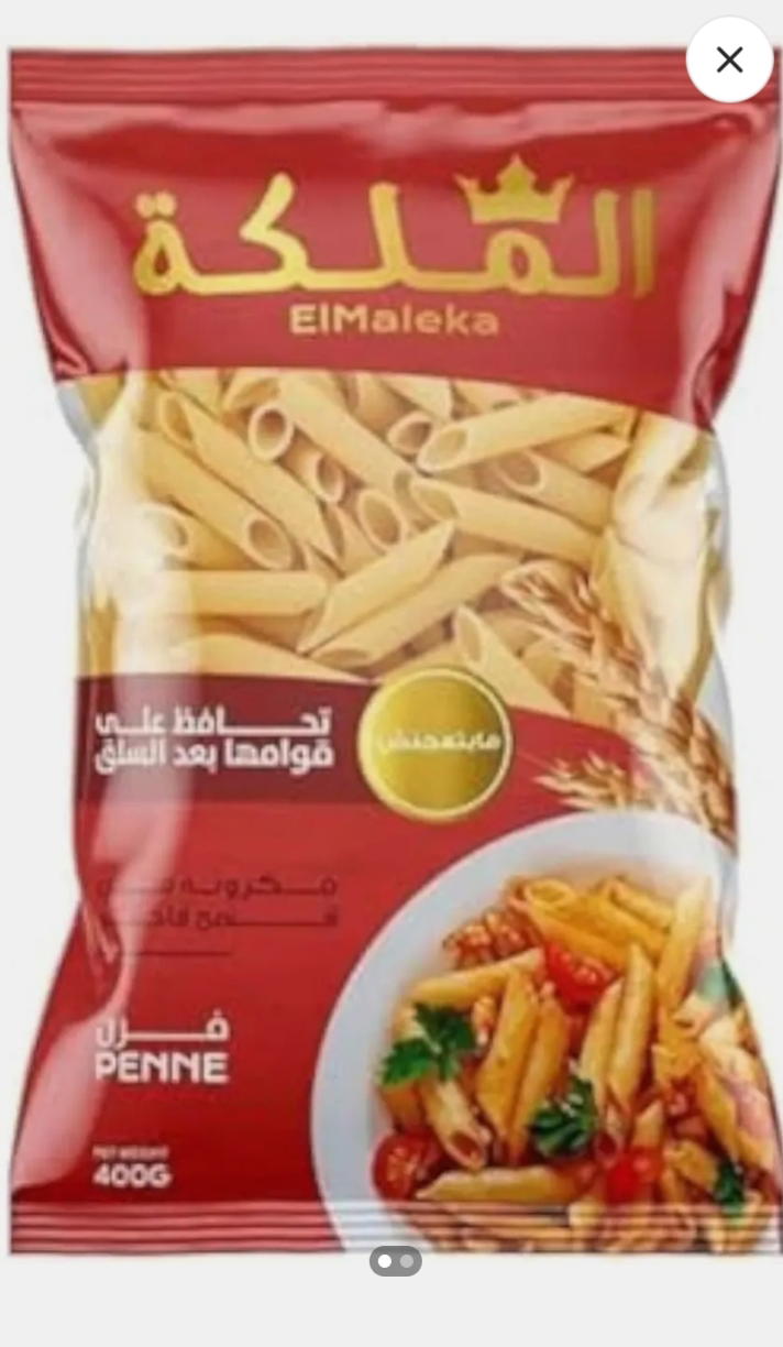 الملكه مكرونه لسان عصفور 400جم Preview Image