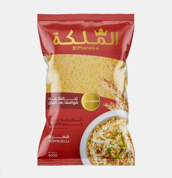 الملكه مكرونه شعريه 400جم Image 1 Preview