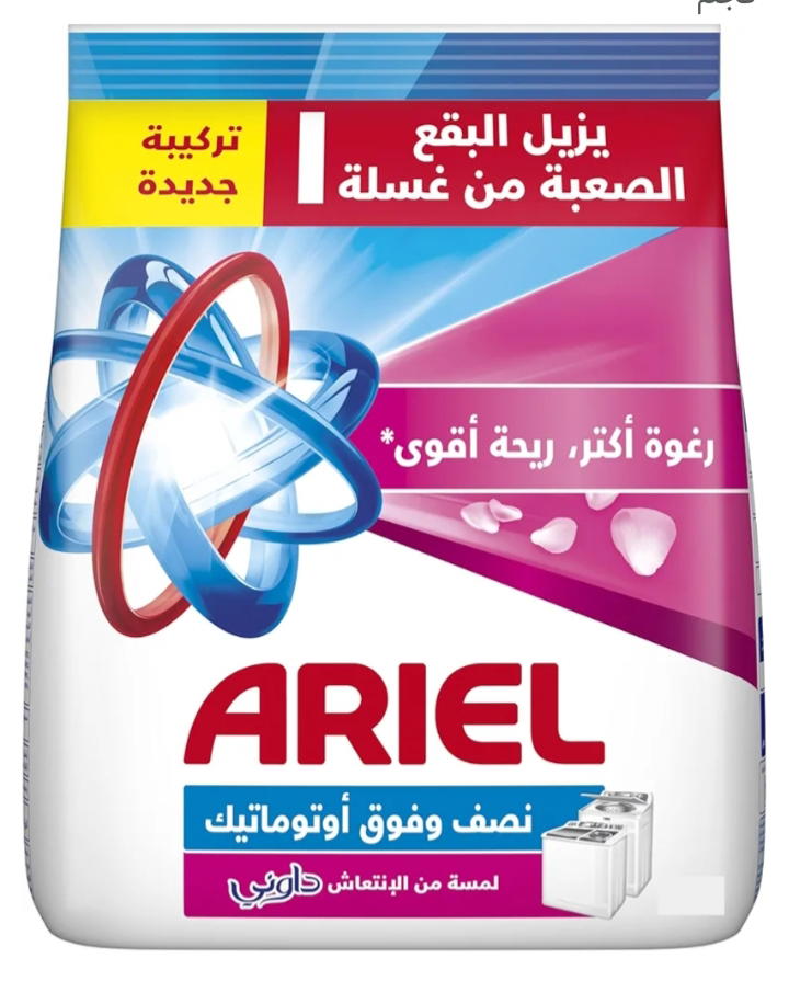 اريال 500 جرام بودره Preview Image