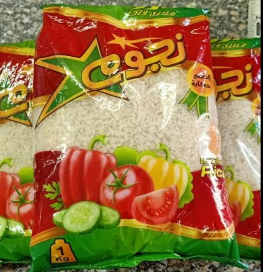 ارز النجوم 1 كيلو جرام Preview Image