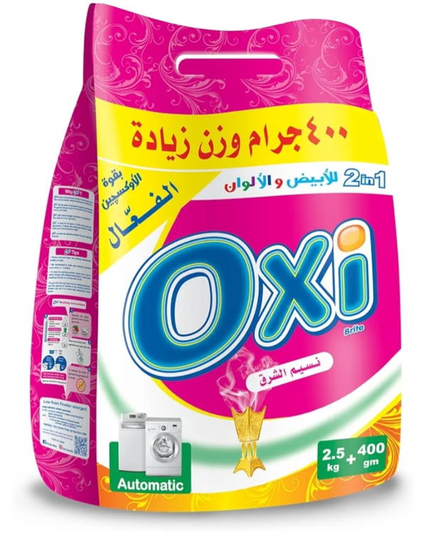 اوكسي اوتوماتيك 2 كيلو ونص + 400 هديه Image 1 Preview