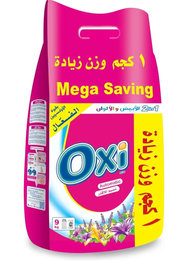 اوكسي اوتوماتيك 8 + 1 كيلو هديه Preview Image
