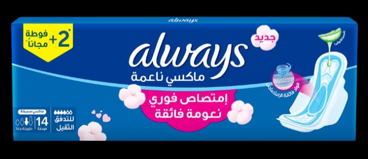 اولويز ماكس سميكه 14 فوطه Preview Image