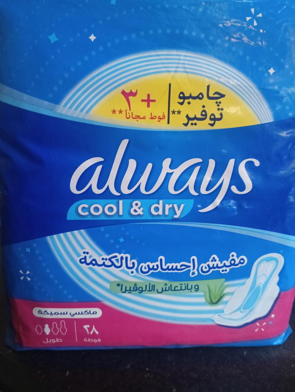 اولويز ماكسي سميكه طويل 28 قطعه بالالوفيرا 5023 Image 1 Preview