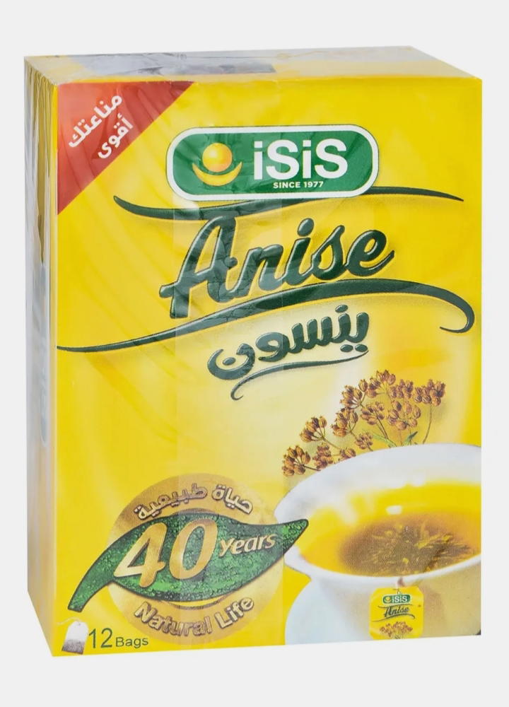 ايزيس ينسون 12 فتله Preview Image
